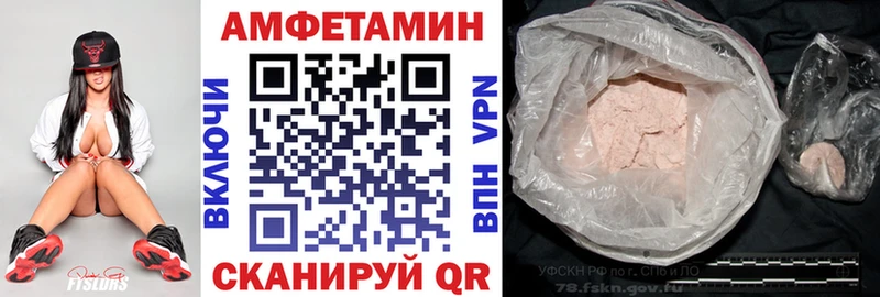 OMG зеркало  Шадринск  Amphetamine 97% 