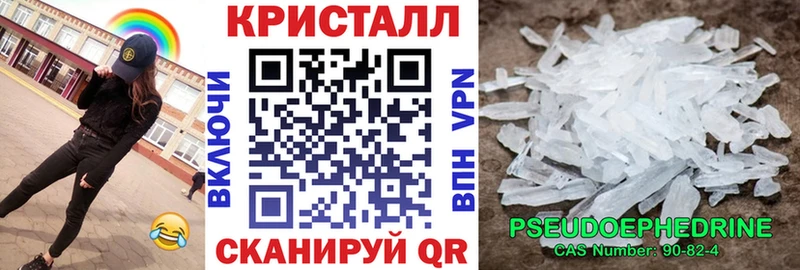 Амфетамин 97% Шадринск