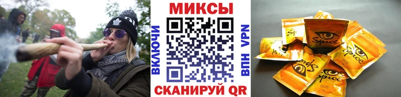 что такое   Шадринск  БУТИРАТ GHB 