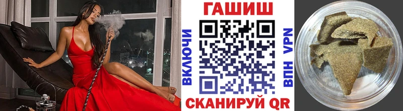 Гашиш Ice-O-Lator  как найти   сайты даркнета наркотические препараты  Шадринск 