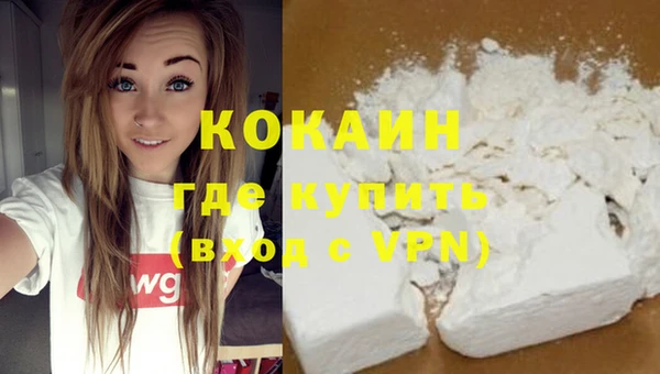 прущий лед Ступино