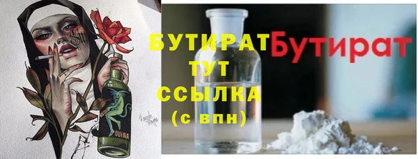 кокс Струнино