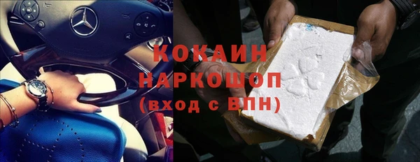 прущий лед Ступино