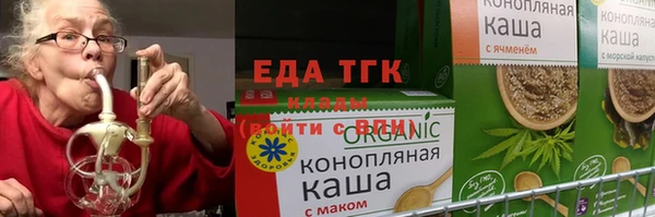 прущий лед Ступино