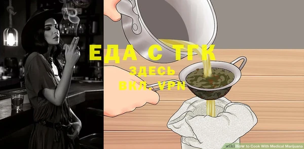 кокс Струнино