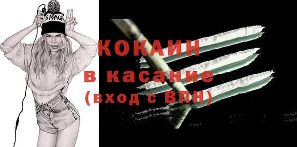 кокс Струнино