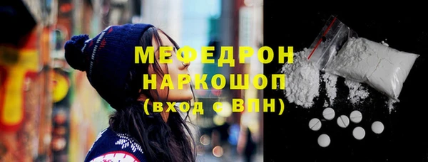 прущий лед Ступино