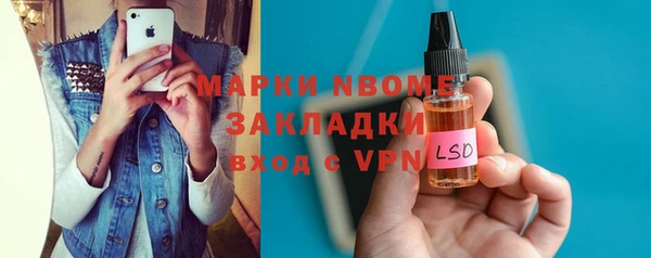 кокс Струнино