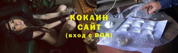 прущий лед Ступино