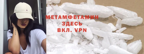 прущие крисы Строитель
