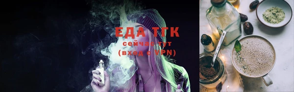 прущий лед Ступино