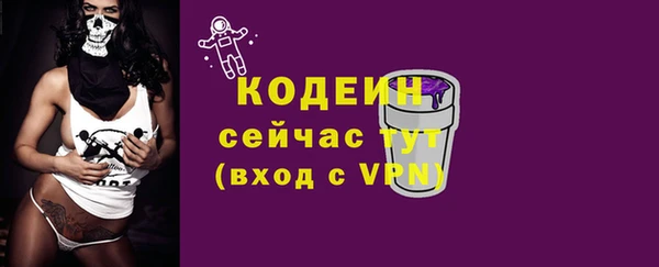 прущие крисы Строитель