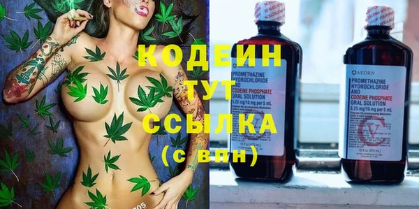 прущие крисы Строитель