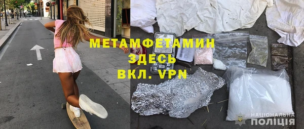 прущий лед Ступино