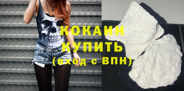 кокс Струнино