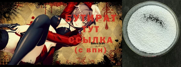 кокс Струнино
