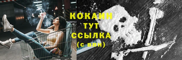 кокс Струнино
