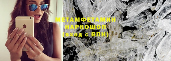 прущий лед Ступино