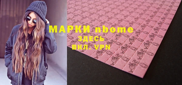 прущий лед Ступино