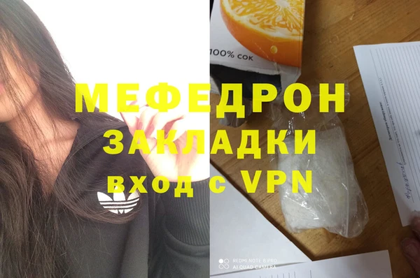 прущие крисы Строитель