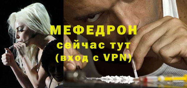 прущий лед Ступино