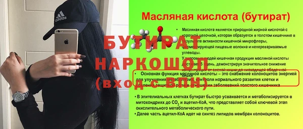 кокс Струнино