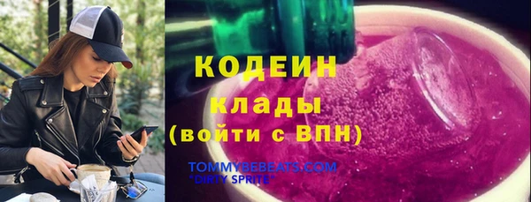 прущий лед Ступино
