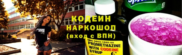 кокс Струнино