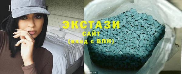 прущий лед Ступино