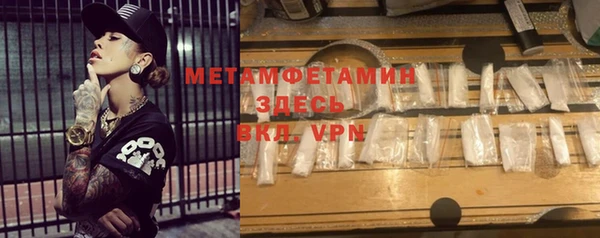 кокс Струнино