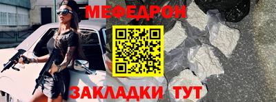 кокс Волжск