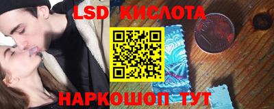 шишки Волгодонск