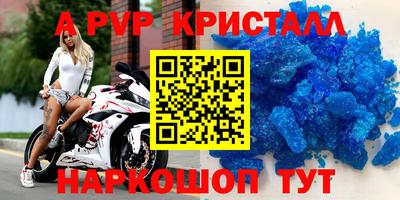 кокс Волжск