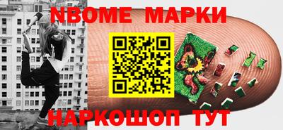 МДМА Волжский