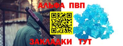 шишки Волгодонск