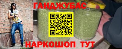 шишки Волгодонск