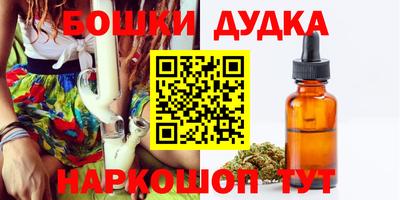 шишки Волгодонск