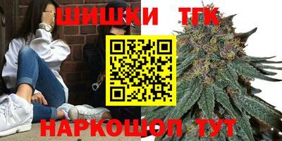 шишки Волгодонск