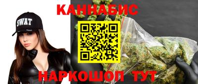 шишки Волгодонск