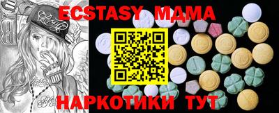 шишки Волгодонск