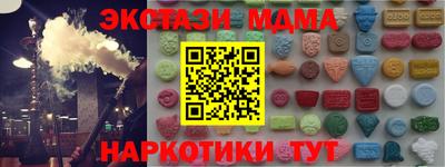 МДМА Волжский