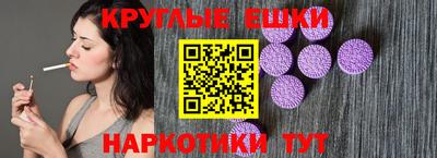 шишки Волгодонск