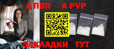 МДМА Волжский