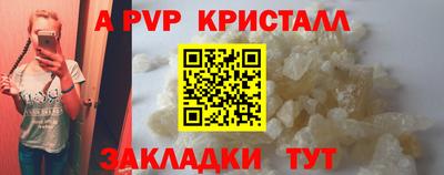дживик Абакан