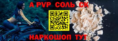 шишки Волгодонск