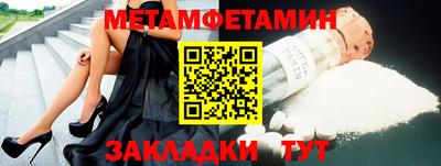 шишки Волгодонск