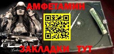 МДМА Волжский