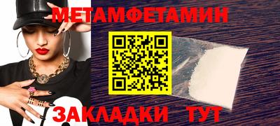 кокс Волжск