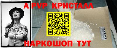 кокс Волжск