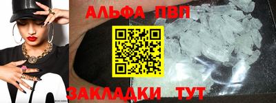 шишки Волгодонск